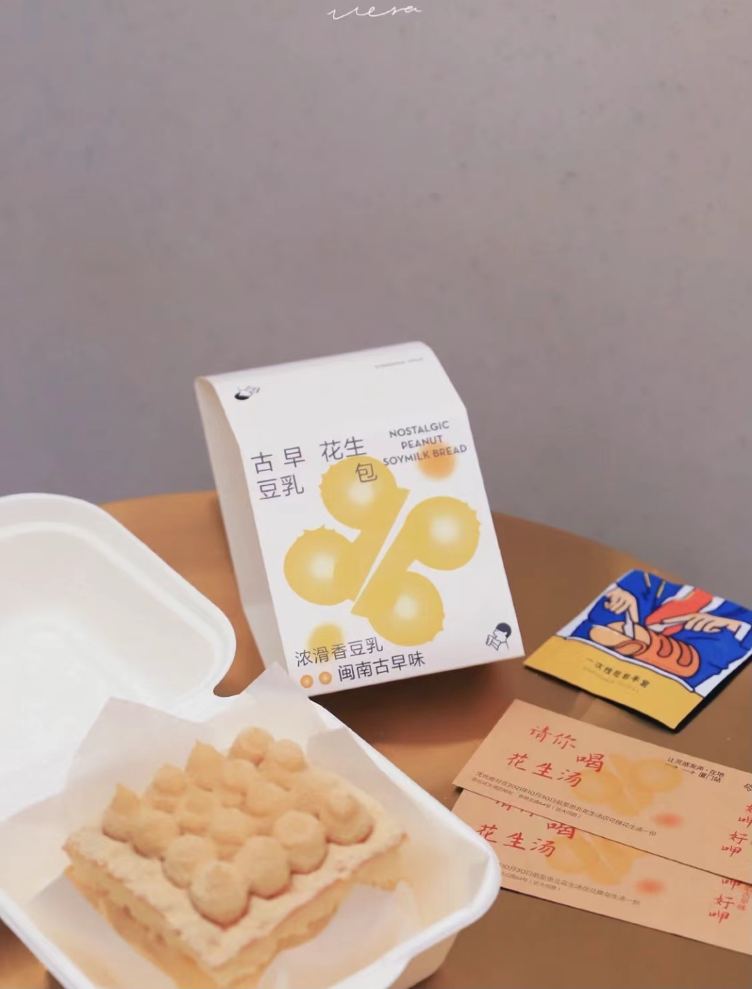 喜茶城市限定美食茶飲跨界盤點：從椰子雞煲到川辣仙露的在地化創新