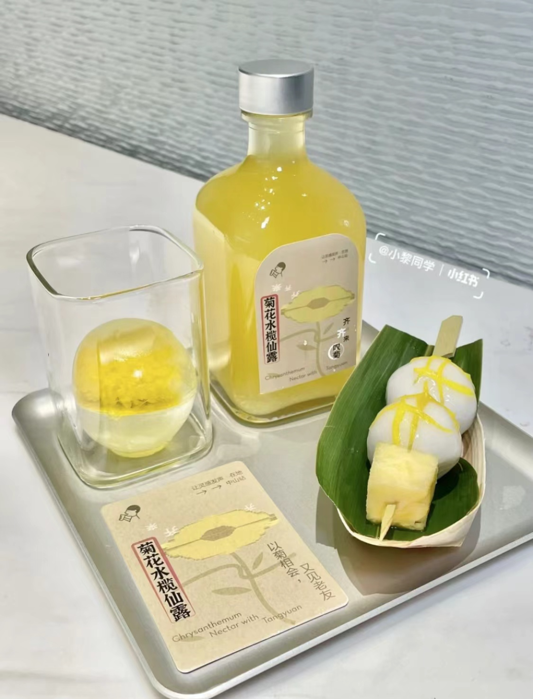 喜茶城市限定美食茶飲跨界盤點：從椰子雞煲到川辣仙露的在地化創新