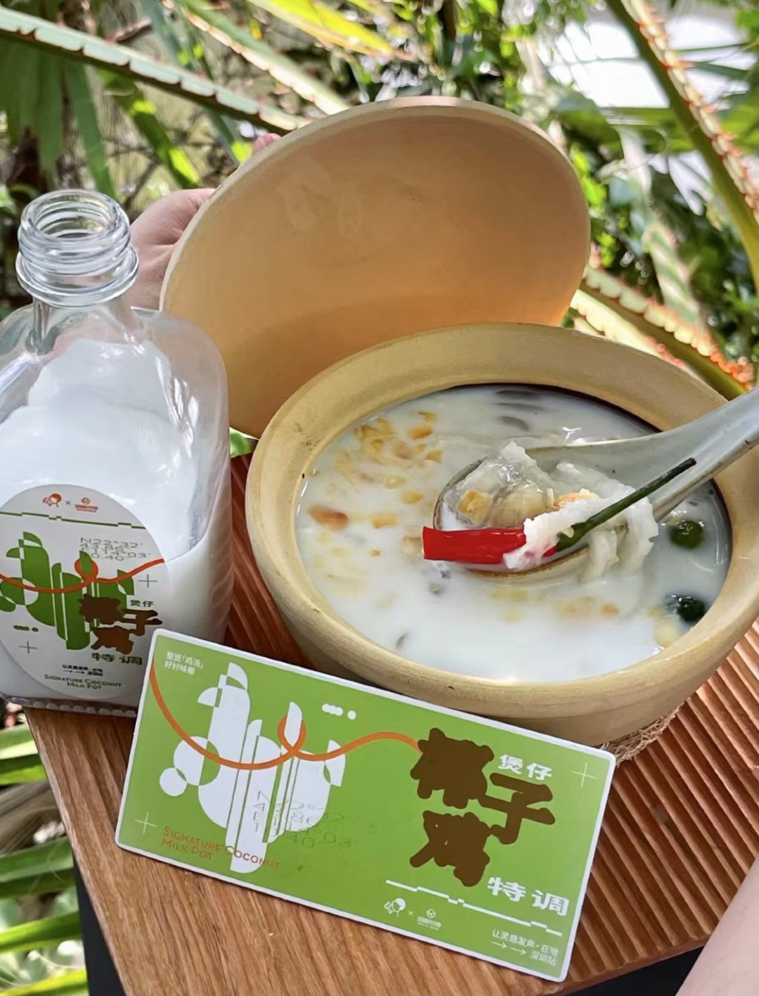 喜茶城市限定美食茶飲跨界盤點：從椰子雞煲到川辣仙露的在地化創新