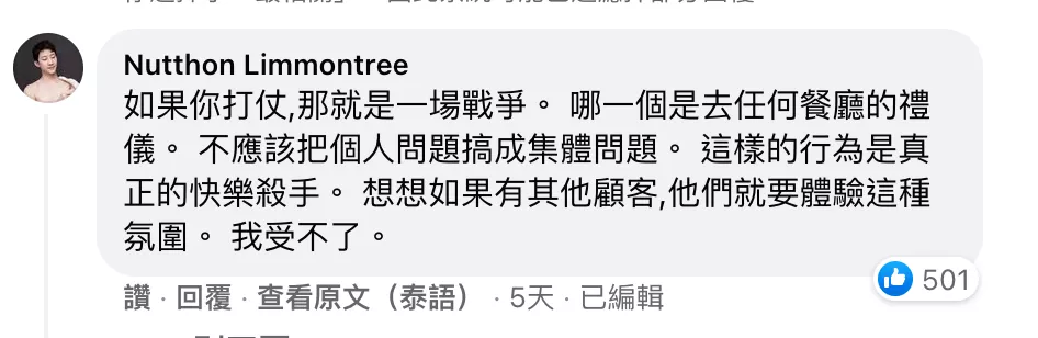 咖啡廳拍照風波頻傳！店家如何應對顧客不當行為與損壞糾紛