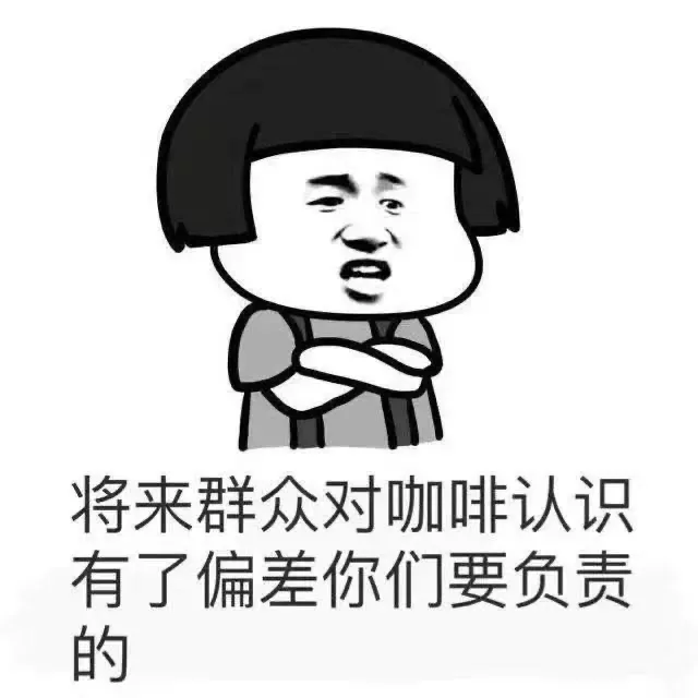 從生豆到萃取：打造精品咖啡的關鍵步驟與平衡風味全解析