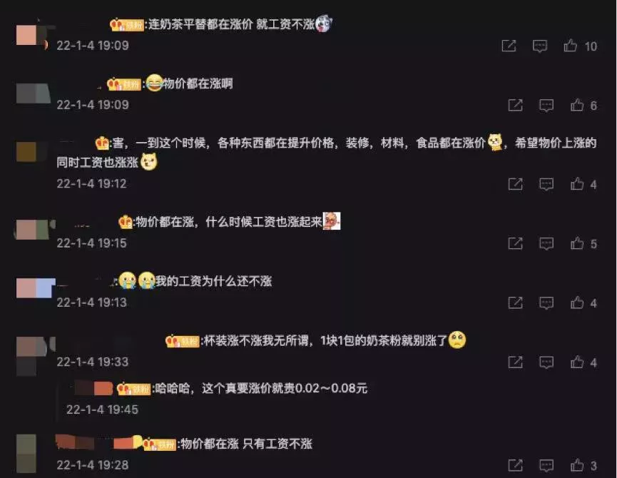 喜茶降價背後的策略解析：茶飲業成本控制與市場差異化實戰