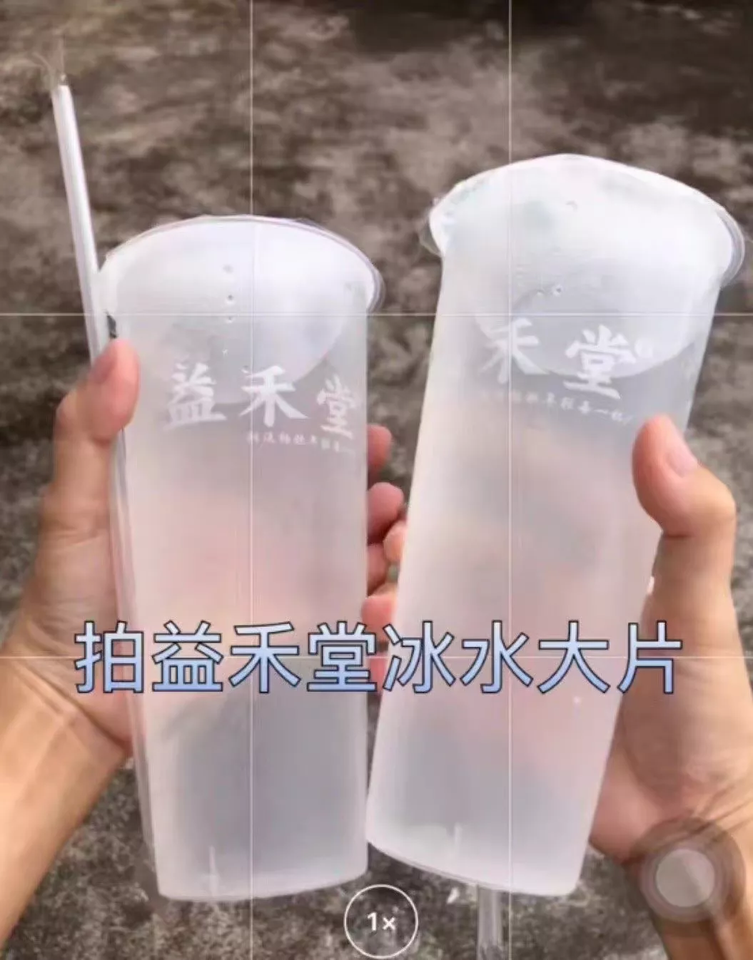 奶茶店免費冰水風潮！年輕人為何瘋打卡「咖啡走啡」極簡飲品