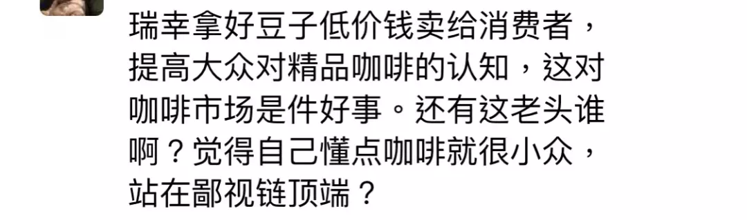 花魁5.0咖啡豆採購爭議！80噸是否壟斷？行業專家解析真相