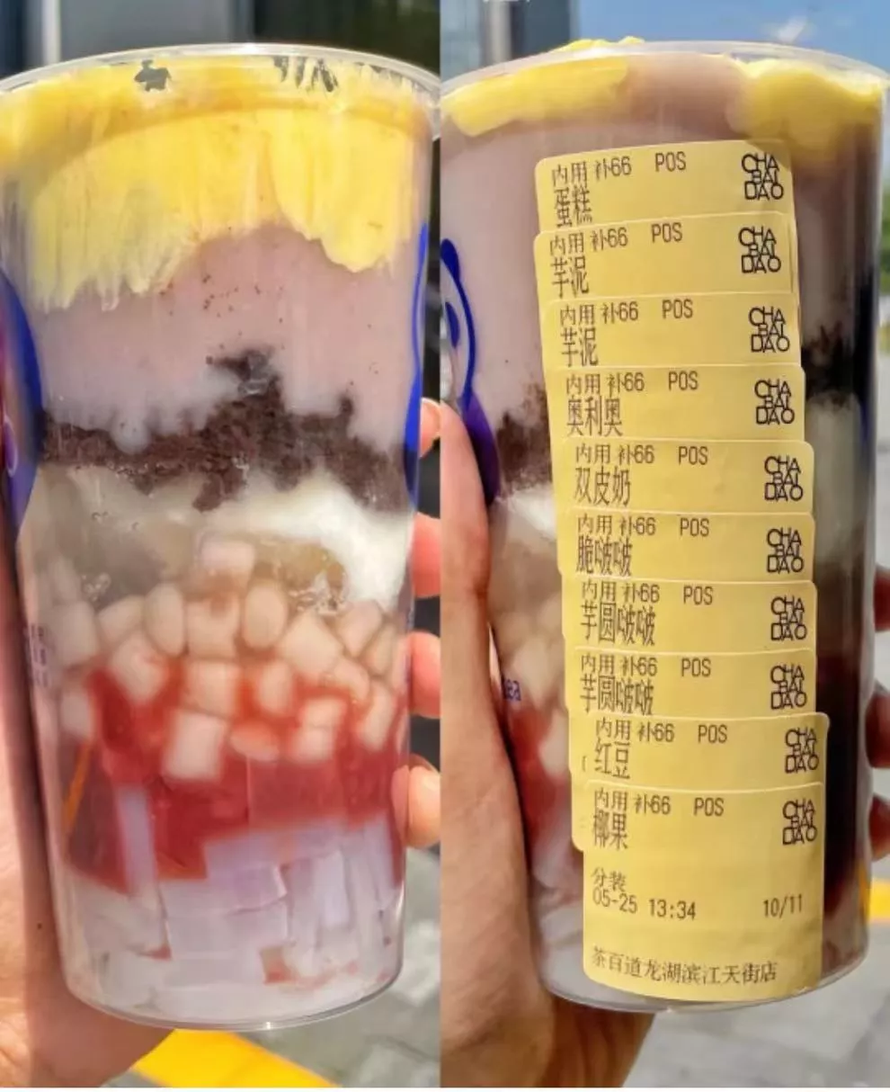 獵奇茶飲頻出圈：螺螄粉火鍋入杯，創新底線何在？