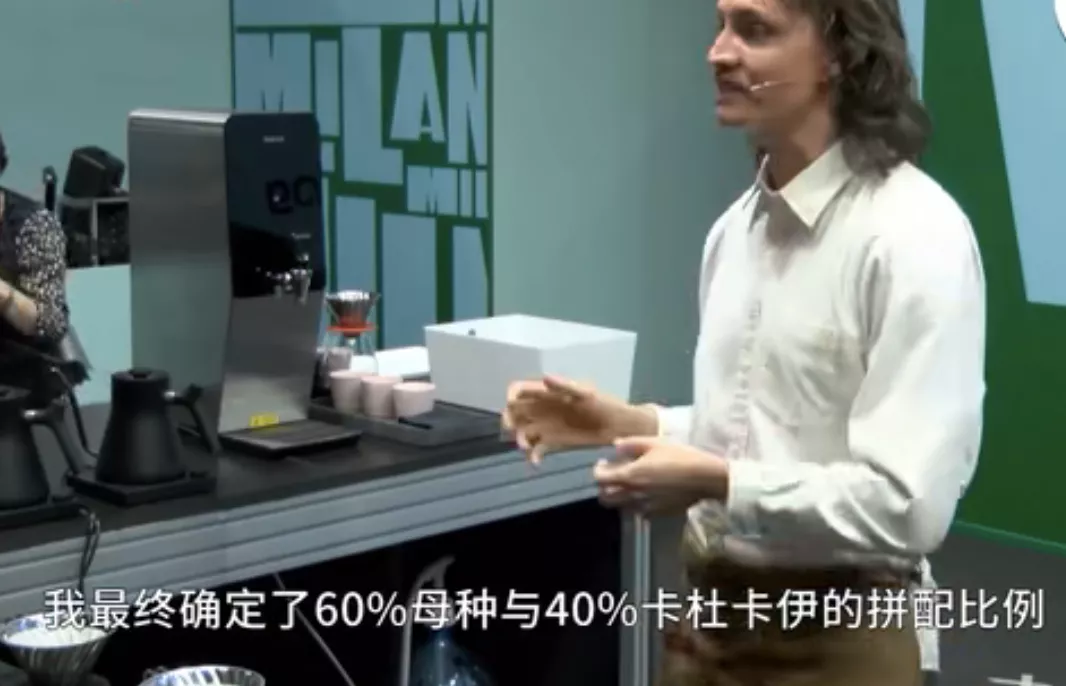 WBrC冠軍Matt拼配豆手沖秘訣：分段控溫與五段注水打造層次甜感