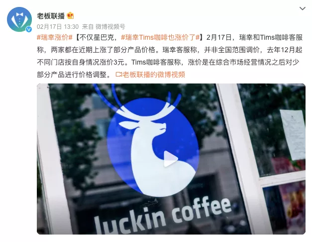 巴西咖啡豆減產與物流瓶頸？解析連鎖咖啡漲價的三大真相