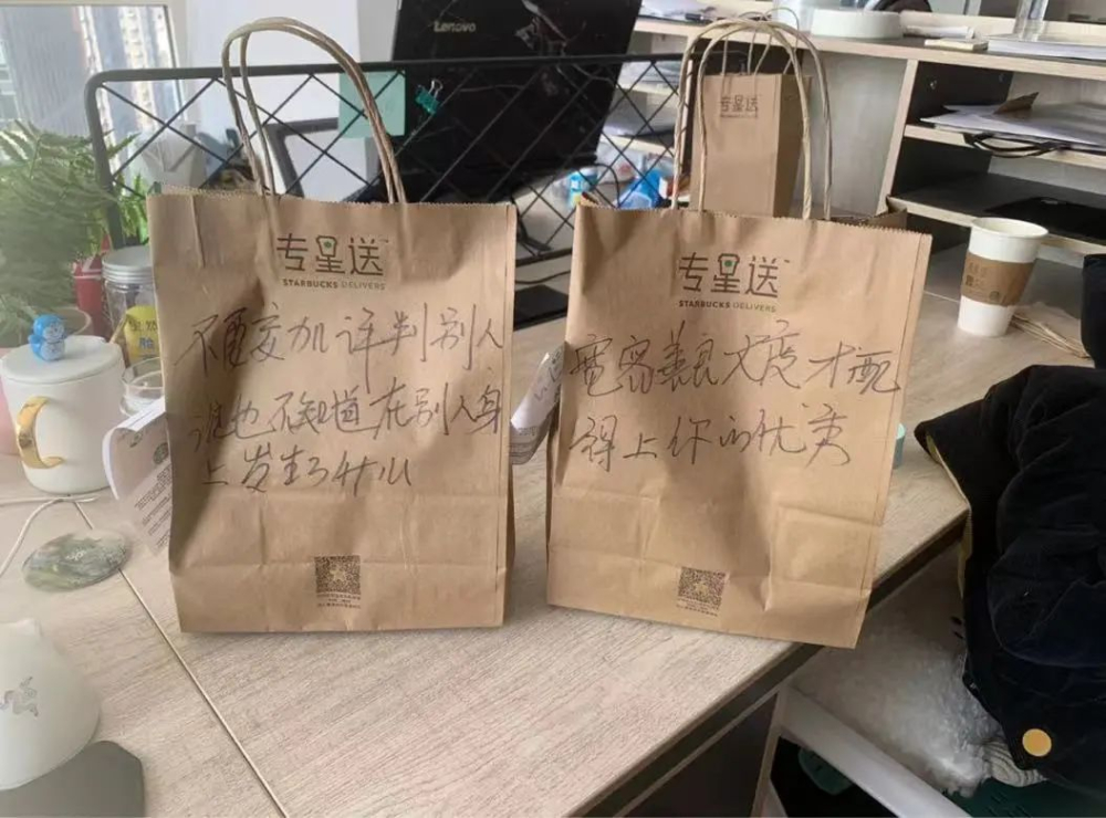 星巴克外送袋手寫留言引爭議，專星送祝福文案如何拿捏分寸？