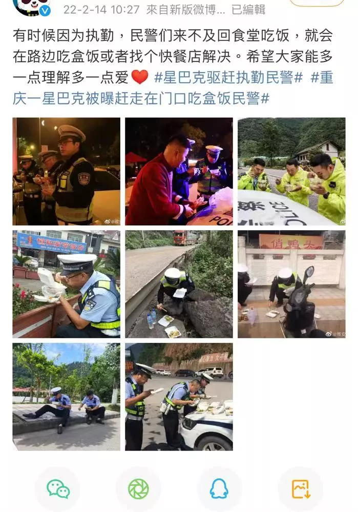 星巴克驅趕民警事件掀波:品牌形象與公共倫理如何平衡?