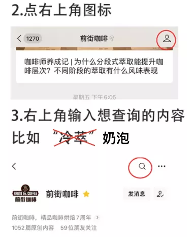 拿鐵拉花入門：奶泡打發技巧與影響風味的關鍵細節