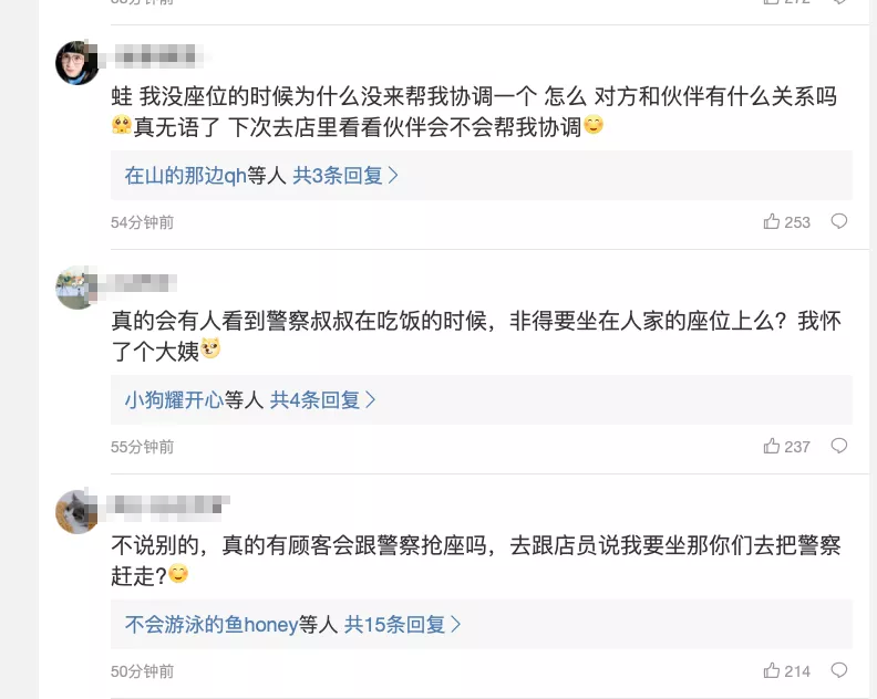 重慶星巴克民警事件全解析：誤會背後的服務與社區共處之道