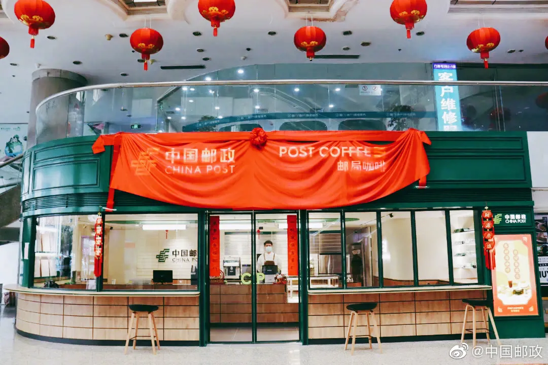 中國郵政郵局咖啡首店風波：廈門與中山誰先開業？加盟模式揭密