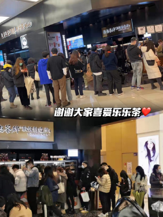 樂樂茶撤出華南轉戰華東!2022年上市傳言背後的佈局策略