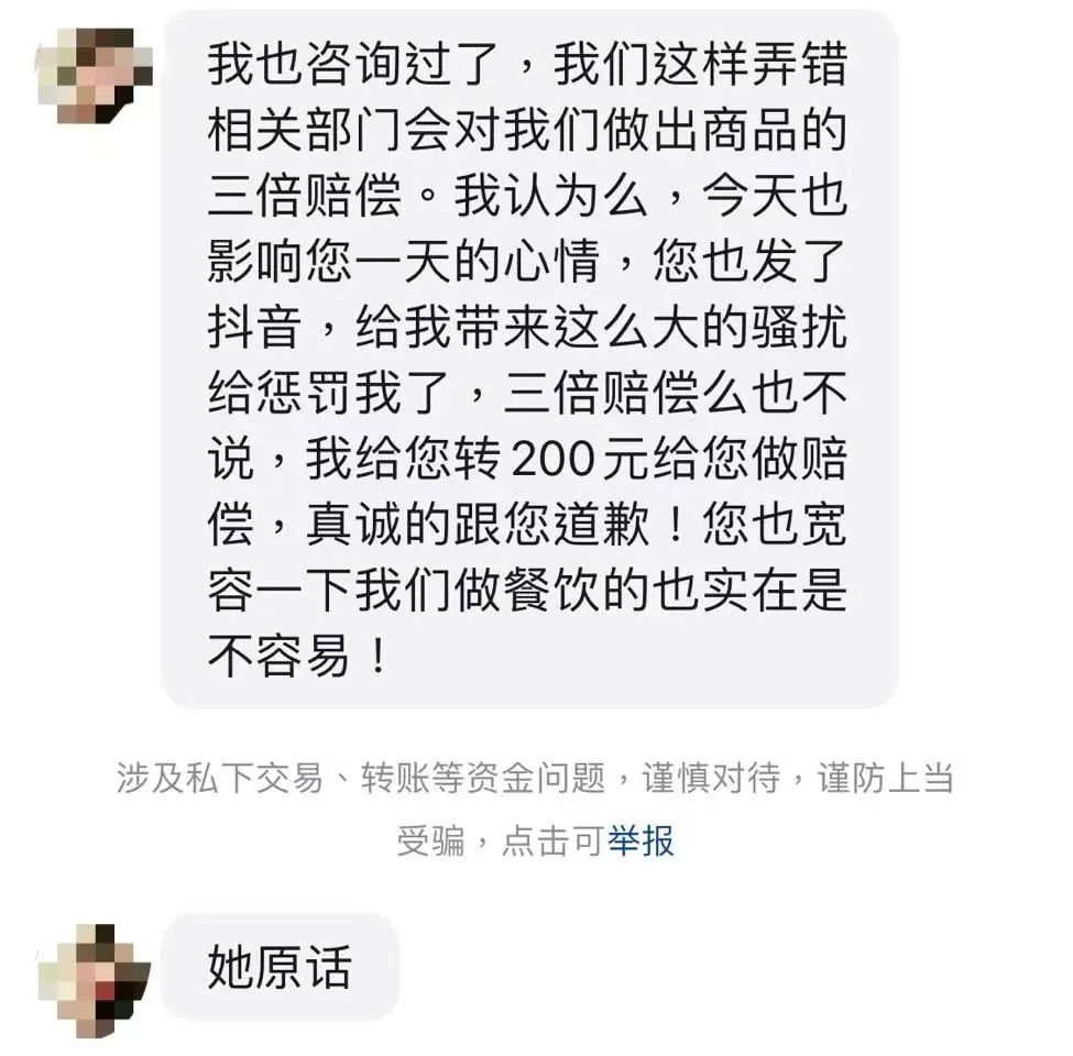 外送咖啡驚見螞蟻！商家辯稱取錯餐，外帶飲品衛生怎麼顧？