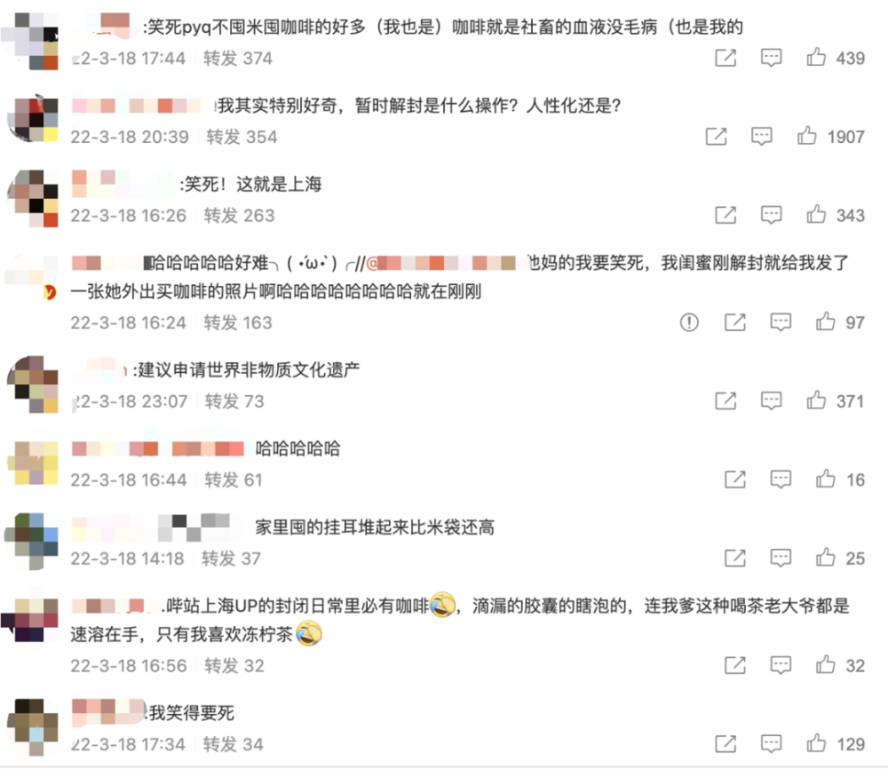 上海咖啡館密度全球第一：從日常習慣看都市咖啡文化演進