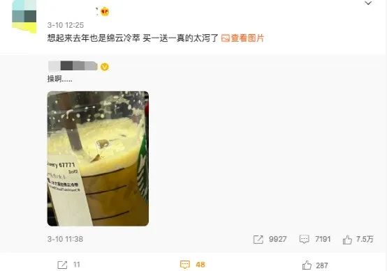 星巴克飲品蟑螂事件全解析:真相、調查與食品安全注意事項