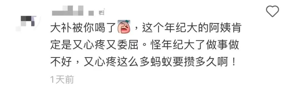 外送咖啡驚見螞蟻！商家辯稱取錯餐，外帶飲品衛生怎麼顧？