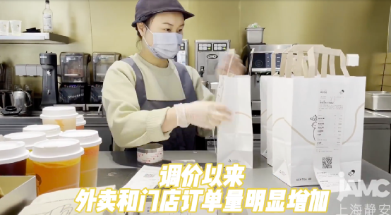 喜茶降價策略背後：門店爆單熱潮與品質穩定的平衡術