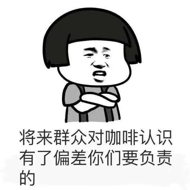 花魁咖啡豆產區大哉問：從巴西誤標談真實產地與品種辨識