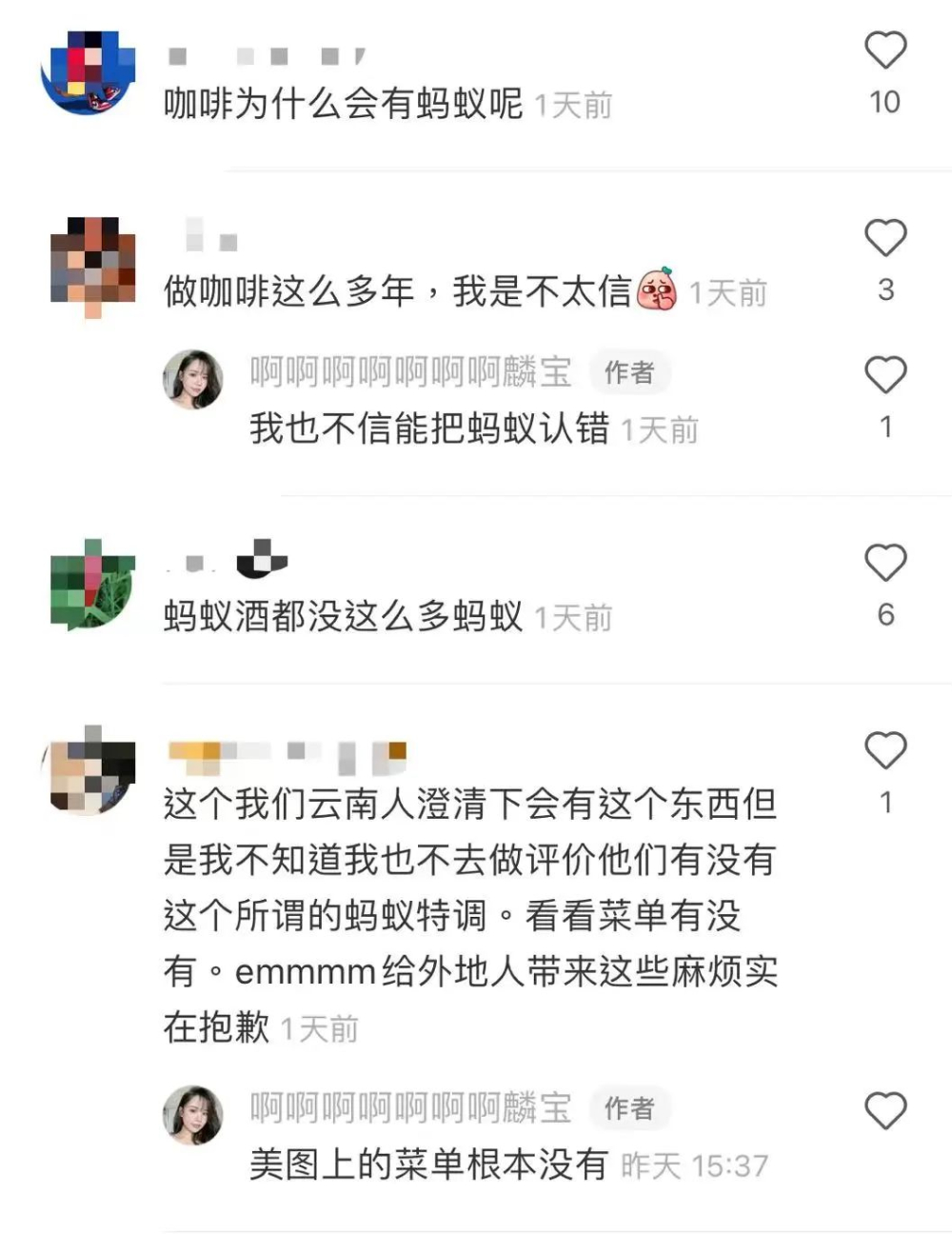 外送咖啡驚見螞蟻！商家辯稱取錯餐，外帶飲品衛生怎麼顧？