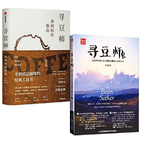 咖啡從入門到專業：烘焙與品鑑必讀書單，新手也能看懂