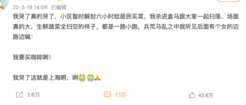 上海咖啡館密度全球第一：從日常習慣看都市咖啡文化演進