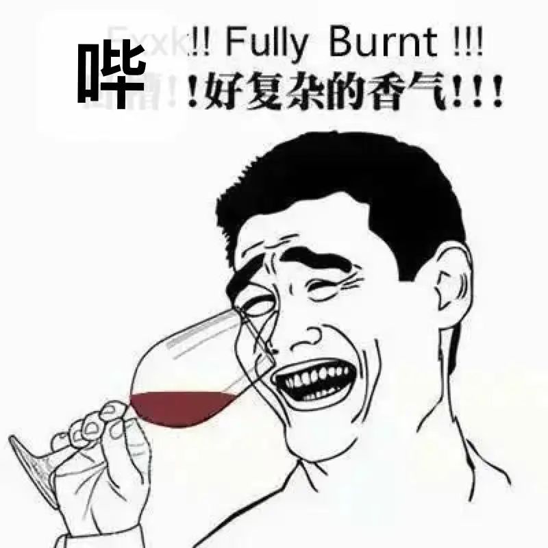 瑞幸天堂莊園96小時厭氧SOE品鑑｜花魁後繼者風味與烘焙策略