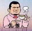 歐洲貴族咖啡碟飲法演變史：從降溫妙招到現代杯具設計