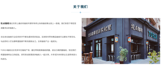 雲南小粒咖啡為何走紅?2022 收購價飆升背後的秘密