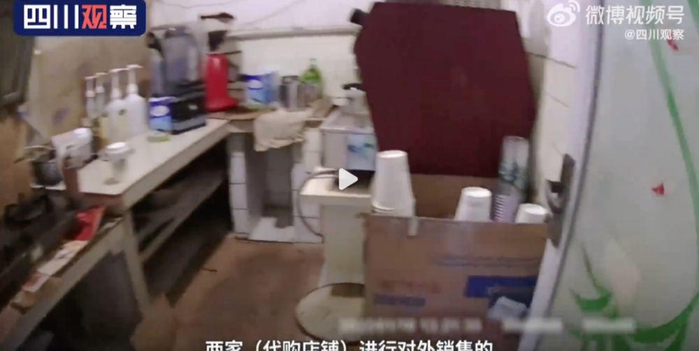 星巴克仿冒案揭露：外賣代購藏風險與住宅製假實錄
