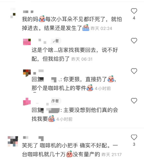星巴克外送拿鐵驚見金屬零件！門市回應與殘障員工操作有關