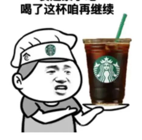 物流受阻與期貨漲價雙重壓力下，韓國超半數星巴克門店冰咖啡暫停供應