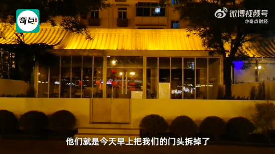 西安大雁塔商圈咖啡店外觀違規拆遷實錄：歷史街區開店設計注意事項