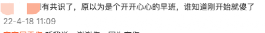 瑞幸拿鐵6元雙杯價格異常事件解析：系統錯誤還是行銷手法？