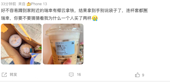 咖啡奶茶品牌贈品策略解析：小物引流與消費者心戰