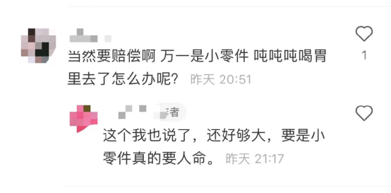星巴克外送拿鐵驚見金屬零件！門市回應與殘障員工操作有關