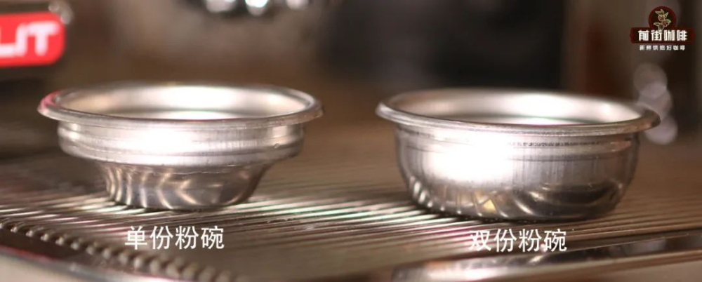 單份意式濃縮需要多少咖啡粉？1 shot粉碗萃取參數與實操指南