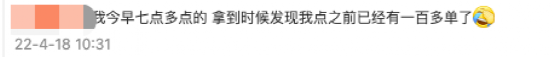 瑞幸拿鐵6元雙杯價格異常事件解析：系統錯誤還是行銷手法？
