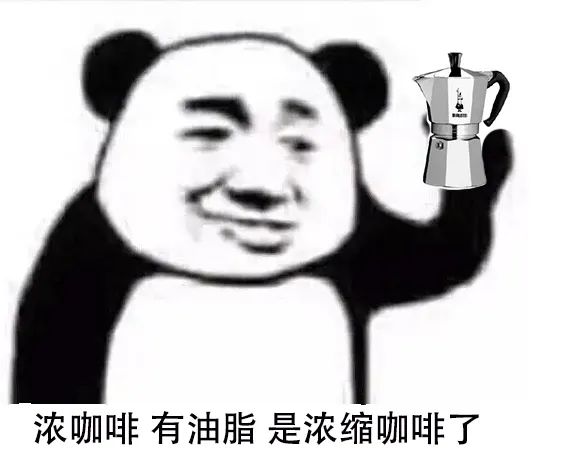 摩卡壺出品算濃縮咖啡嗎？一文理清摩卡壺與意式咖啡機的本質差異