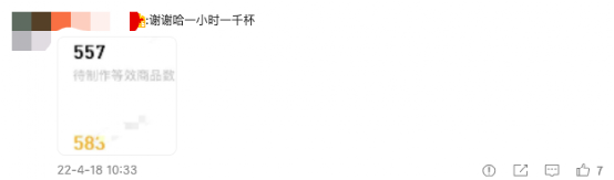 瑞幸拿鐵6元雙杯價格異常事件解析：系統錯誤還是行銷手法？