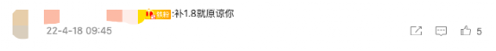 瑞幸拿鐵6元雙杯價格異常事件解析：系統錯誤還是行銷手法？