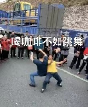 得州咖啡館日咖夜舞新玩法!兼顧咖啡品味與舞蹈社交