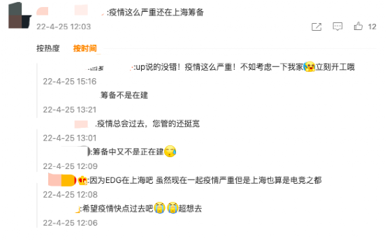 瑞幸咖啡布局電競營銷：攜手EDG打造上海主題店，門店規模已超星巴克