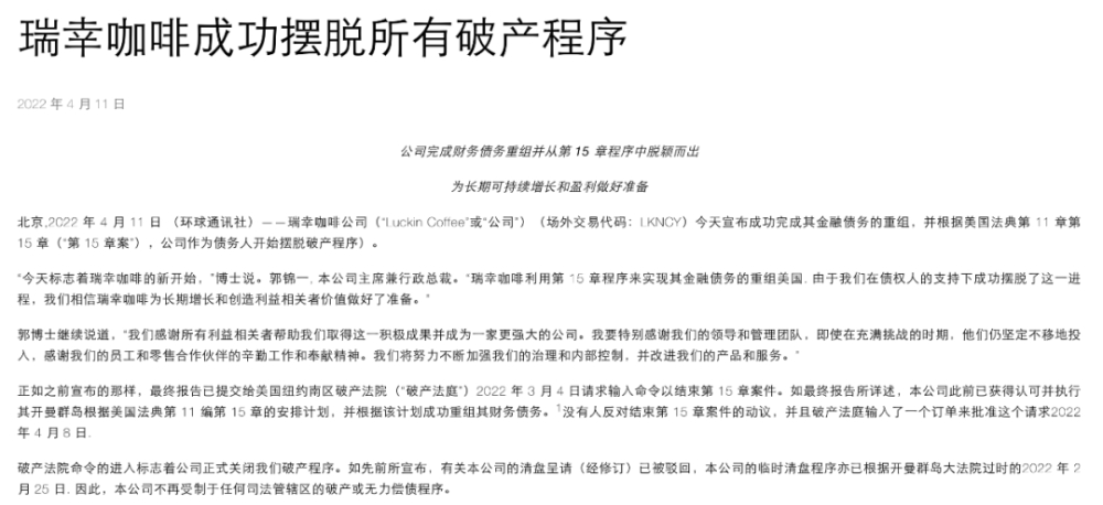 瑞幸咖啡十大熱門飲品盤點：從財務危機到逆襲崛起，品牌蛻變全解析