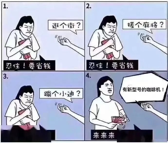 從勸退到入局:咖啡店創業盈利路徑與經營關鍵全梳理 從勸退到入局:咖啡店創業盈利路徑與經營關鍵全梳理