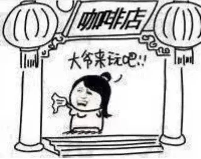 從勸退到入局:咖啡店創業盈利路徑與經營關鍵全梳理 從勸退到入局:咖啡店創業盈利路徑與經營關鍵全梳理