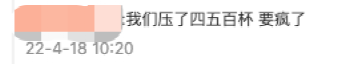 瑞幸拿鐵6元雙杯價格異常事件解析：系統錯誤還是行銷手法？