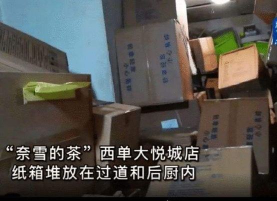 蜜雪冰城門店焙炒咖啡粉超期被罰2000元，低價策略下食安隱憂再引熱議