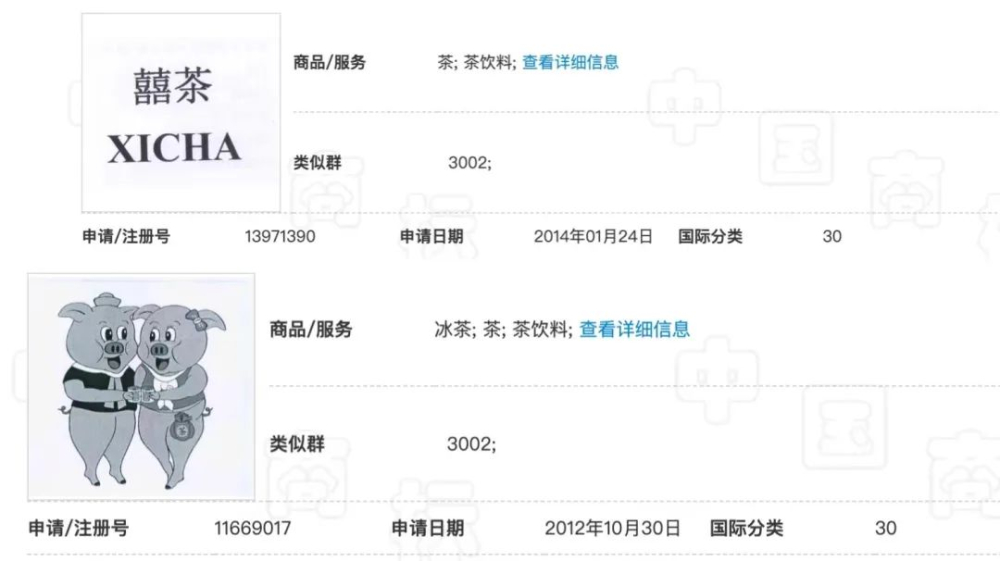 喜茶申請「喜茶咖啡」商標失敗！解析近似的法律門檻與品牌註冊風險