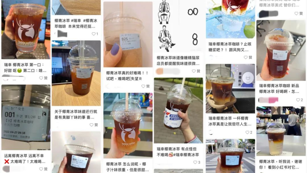 瑞幸0糖爆款回歸再掀波瀾：配方換血口感大變，代糖爭議與健康隱憂並存